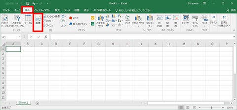 Excel シート内にイラスト 画像 を挿入する 仕事に役立つofficeの使い方 24 マイナビニュース