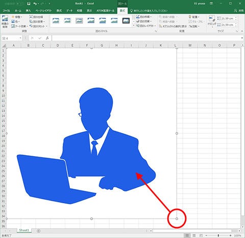 Excel シート内にイラスト 画像 を挿入する 仕事に役立つofficeの