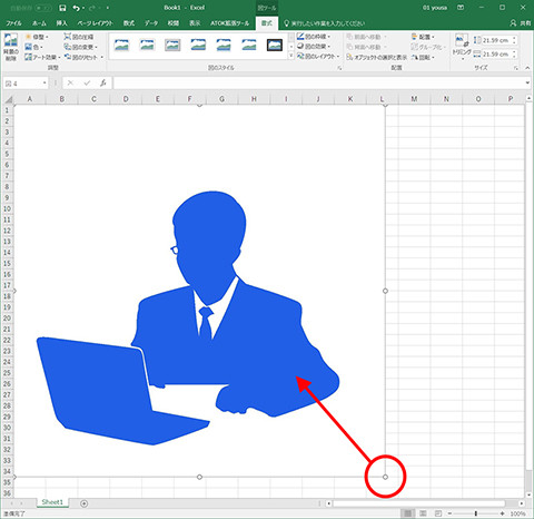 Excel シート内にイラスト 画像 を挿入する 仕事に役立つofficeの使い方 24 マイナビニュース