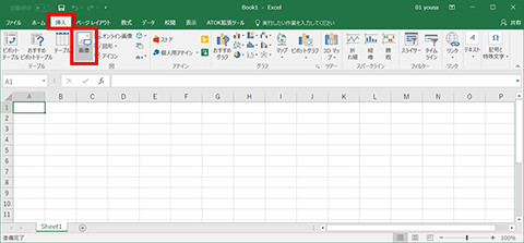 Excel 挿入した写真の背景を切り抜く 仕事に役立つofficeの使い方 25 マイナビニュース