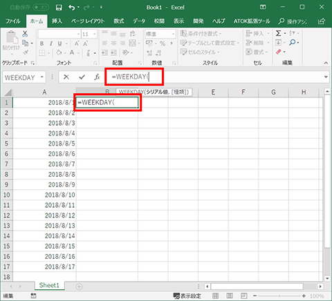 Excel 曜日をweekday関数で自動入力 仕事に役立つofficeの使い方 95 マイナビニュース