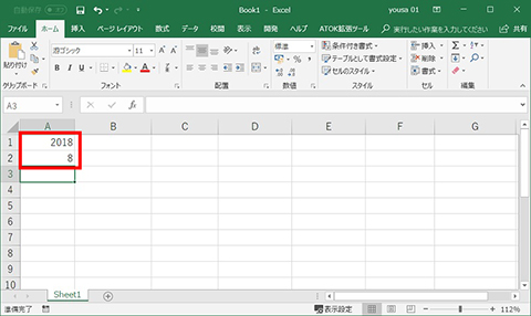 Excel ずっと使えるカレンダーを作成する 仕事に役立つofficeの