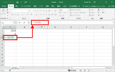 Excel ずっと使えるカレンダーを作成する 仕事に役立つofficeの使い方 96 マイナビニュース