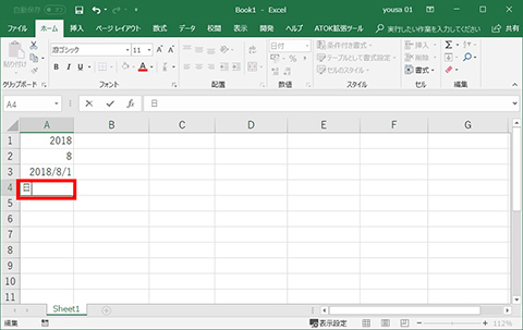 Excel ずっと使えるカレンダーを作成する 仕事に役立つofficeの使い方 96 マイナビニュース