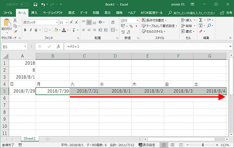 Excel ずっと使えるカレンダーを作成する 仕事に役立つofficeの使い方 96 マイナビニュース