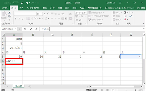 Excel ずっと使えるカレンダーを作成する 仕事に役立つofficeの使い方 96 マイナビニュース