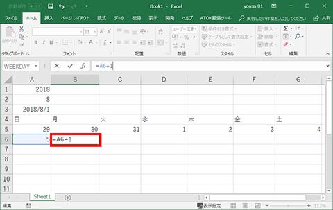 Excel ずっと使えるカレンダーを作成する 仕事に役立つofficeの使い方 96 マイナビニュース