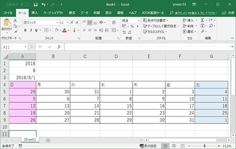 Excel ずっと使えるカレンダーを作成する 仕事に役立つofficeの使い方 96 マイナビニュース