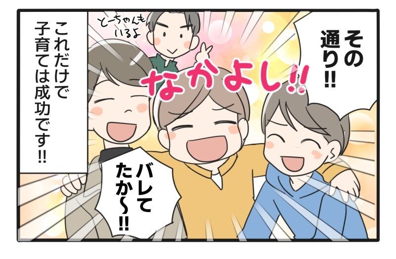 まごよろこぶ領収書提出アプリ」誕生！：三菱UFJ信託銀行