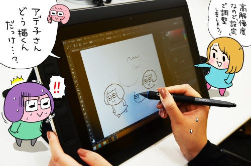 漫画家 まずりんが液晶ペンタブレットに初挑戦 3 まずはとにかく描いてみよう マイナビニュース