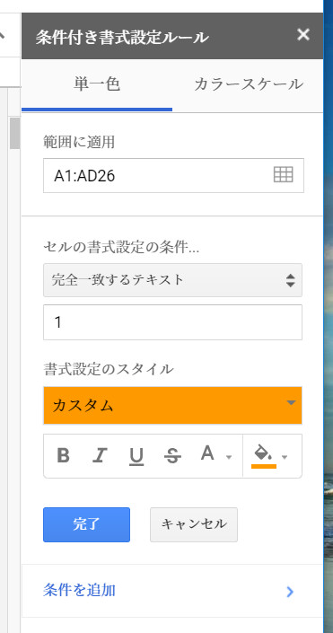 ゼロからはじめてみる日本語プログラミング なでしこ 40 日本語プログラミングで迷路ゲームを作ってみよう Tech