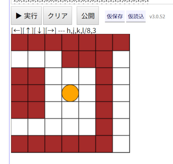 ゼロからはじめてみる日本語プログラミング なでしこ 40 日本語プログラミングで迷路ゲームを作ってみよう Tech