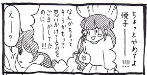 Iapp