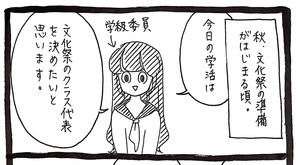 うさぎのみみちゃんの記事 1ページ目 マイナビニュース うさぎのみみちゃんの記事 1ページ目 マイナビニュース