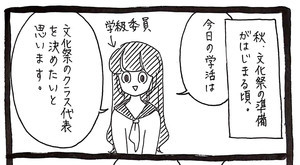 うさぎのみみちゃんの記事 1ページ目 マイナビニュース