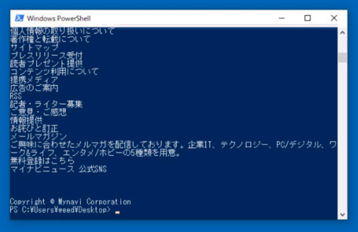 なんとなくコマンド 6 Webからデータをダウンロード Tech