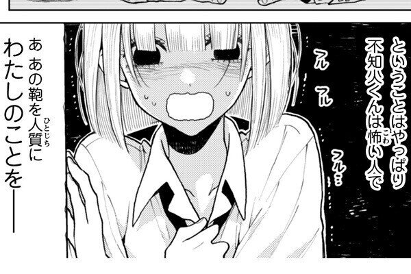 【漫画】なつめとなつめ 第9回 「怖すぎだよ…」怯える同級生に強面男子高校生が取ったある行動とは?