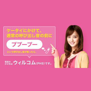 Iapp