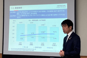 大河原克行のNewsInsight 第173回 日立の家電、大隅新社長体制で臨む「2024中期経営計画」の課題と進捗