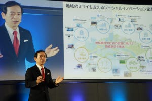 大河原克行のNewsInsight 第271回 人口減を乗り越える、NTT東日本がデジタルとIOWNで実現する地域創生のミライ