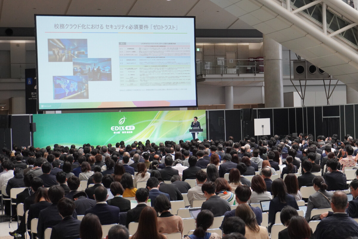 大河原克行のNewsInsight(288) 第2期GIGAスクールでAI活用・学校 大河原克行のNewsInsight(288) 第2期GIGAスクールでAI活用・学校