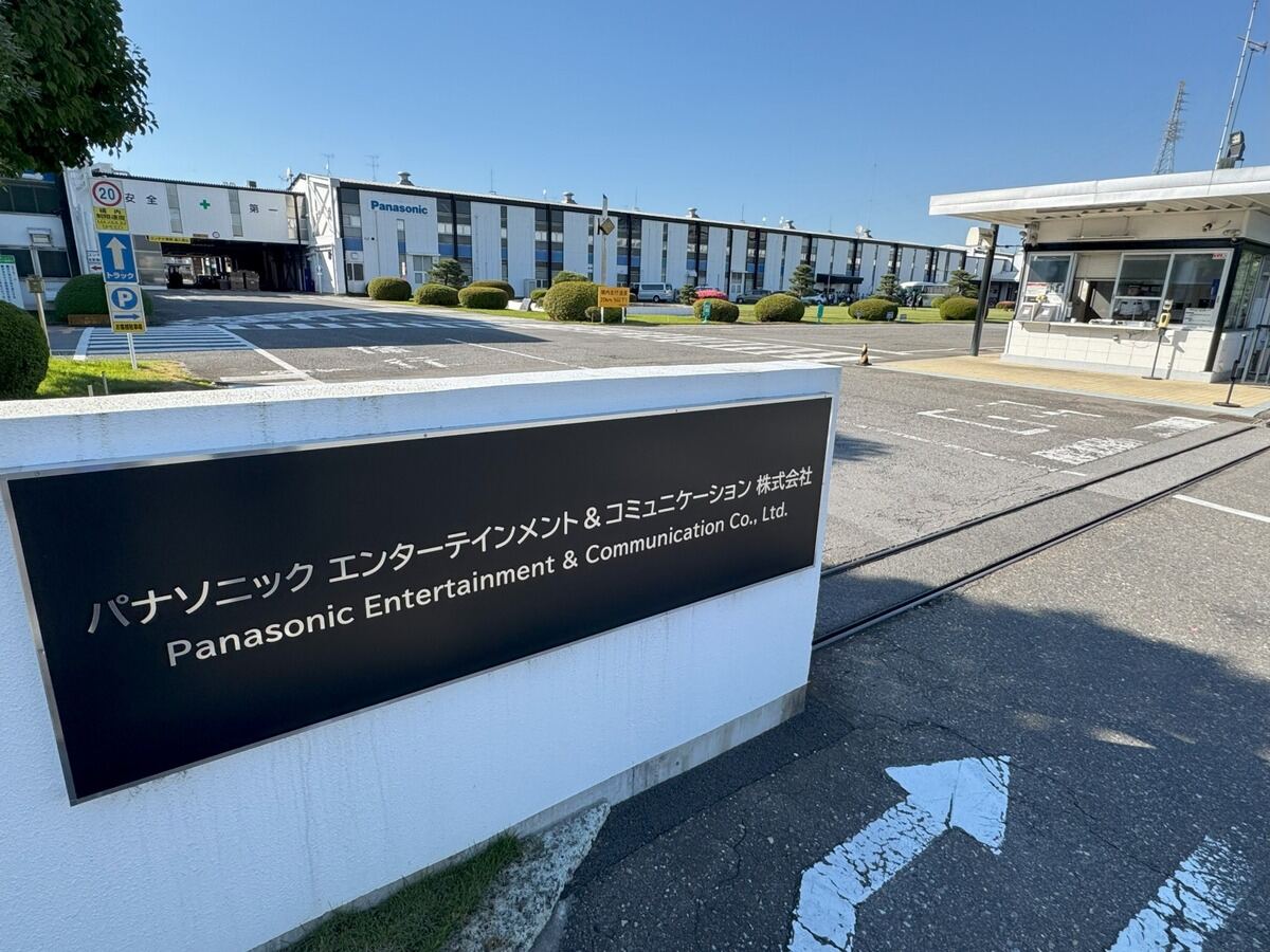 栃木県宇都宮市のパナソニック エンターテインメント＆コミュニケーション（PEAC）宇都宮工場