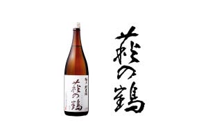 「大人の外さない日本酒」利き酒師の漫才師がシーン別に紹介!  第3回 秋の訪れを恋人と楽しむなら、上質な普段着を思わせる1本「萩の鶴」