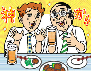 飲みニケーション2.0 第3回 あなたは『神飲み』を経験したことがあるか?