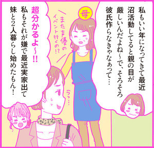 Iapp