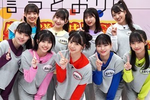 OCHA NORMA、バラエティでも輝くアイドルへ 第4回 OCHA NORMA筒井、“ラメメイク”に夢中も「今日はメンバーにつけられてない」としょんぼり