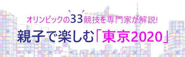 オリンピックの33競技を専門家が解説 親子で楽しむ 東京 14 ウエイトリフティング マイナビニュース