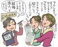 山田塾長の結婚必勝方程式 第1回 「婚活」や「アラフォー」の盛り上がりに反比例するイマドキの結婚事情