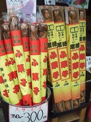 地元の面白いお土産 23 埼玉県川越市のなが い ふ菓子 マイナビニュース