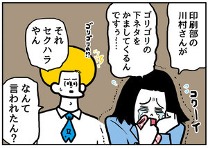 Iapp