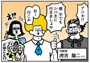 Iapp