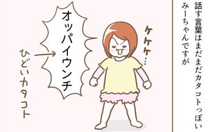 Iapp