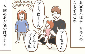 Iapp