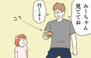 Iapp