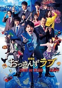 「おっさんずラブ」シリーズを見る順番は? 繋がりや世界線、キャストも紹介
