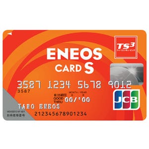 シーンで選ぶクレジットカード活用術 第11回 「ロードサービス」が実質無料で使えるカード