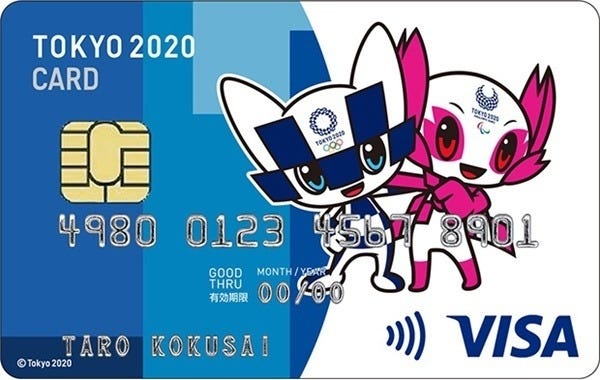 シーンで選ぶクレジットカード活用術 110 抽選でオリンピック観戦チケットが当たる Tokyo Card を解説 マイナビニュース