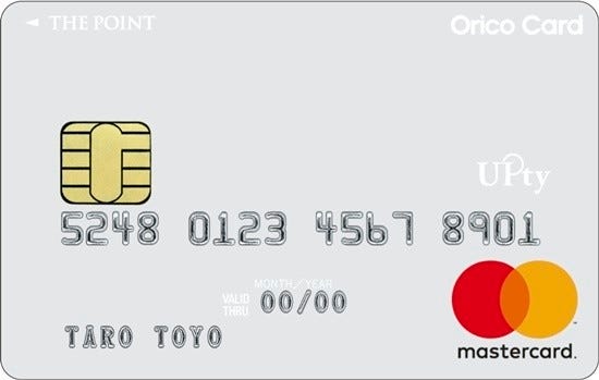 シーンで選ぶクレジットカード活用術 131 ネット通販や電子マネーに強い Orico Card The Point シリーズを解説 マイナビニュース