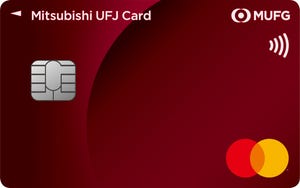 シーンで選ぶクレジットカード活用術 第160回 「三菱UFJカード」が誕生! 3種のカードの特徴と入会特典を解説