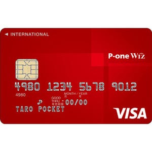 シーンで選ぶクレジットカード活用術 第17回 スタートダッシュでポイントを稼げるカード
