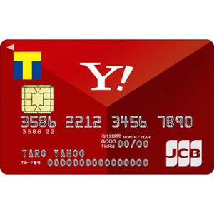 シーンで選ぶクレジットカード活用術 第2回 ネット通販に強いカード(1) - Yahoo!ショッピング・LOHACO編