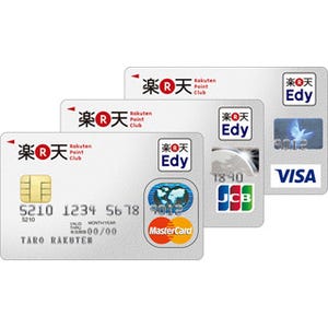 シーンで選ぶクレジットカード活用術 第3回 ネット通販に強いカード(2) - 楽天市場編