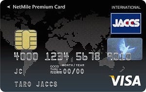 シーンで選ぶクレジットカード活用術 第36回 ポイント交換サイトと連動したカード