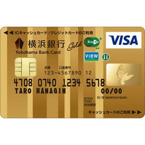 シーンで選ぶクレジットカード活用術 第59回 横浜でおトクがいっぱいな3枚