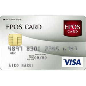 シーンで選ぶクレジットカード活用術 第62回 ネットショッピングのセキュリティにすぐれたカード