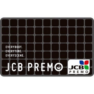シーンで選ぶクレジットカード活用術 第64回 チャージのたびにボーナスがもらえるJCBプレモカード